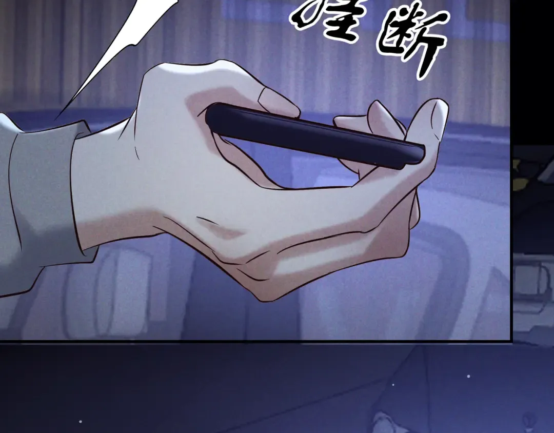 第78话 红链的测试 第124页