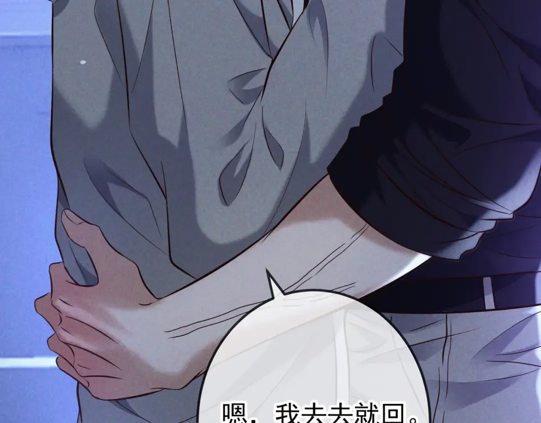 第78话 红链的测试 第134页
