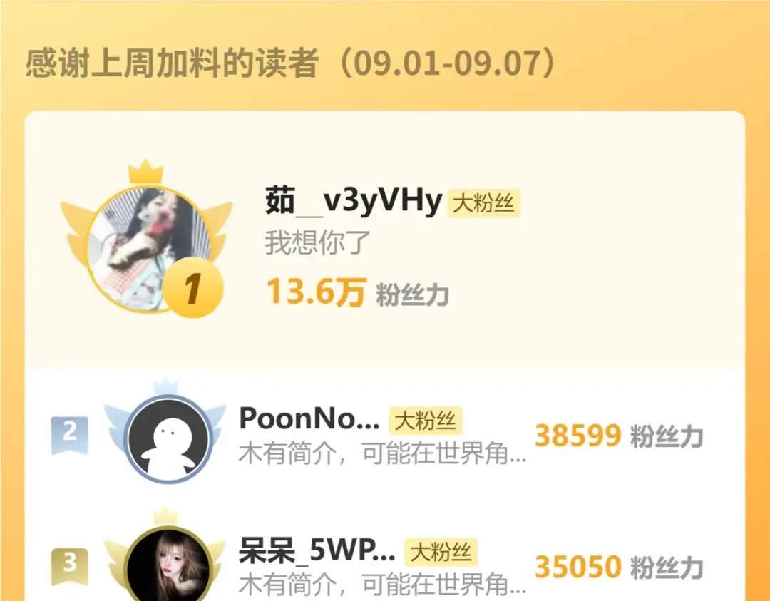 第78话 红链的测试 第145页