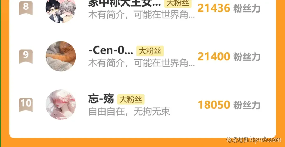 第78话 红链的测试 第147页