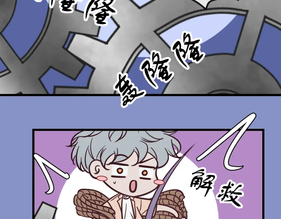 Q版小剧场 猫猫特工队！ 第6页