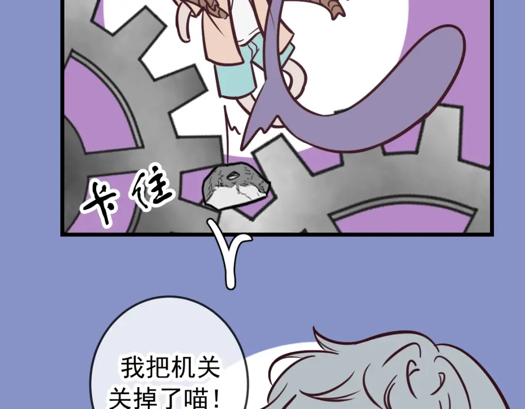 Q版小剧场 猫猫特工队！ 第7页