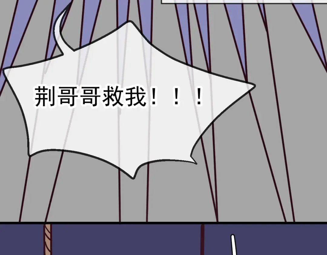Q版小剧场 猫猫特工队！ 第17页
