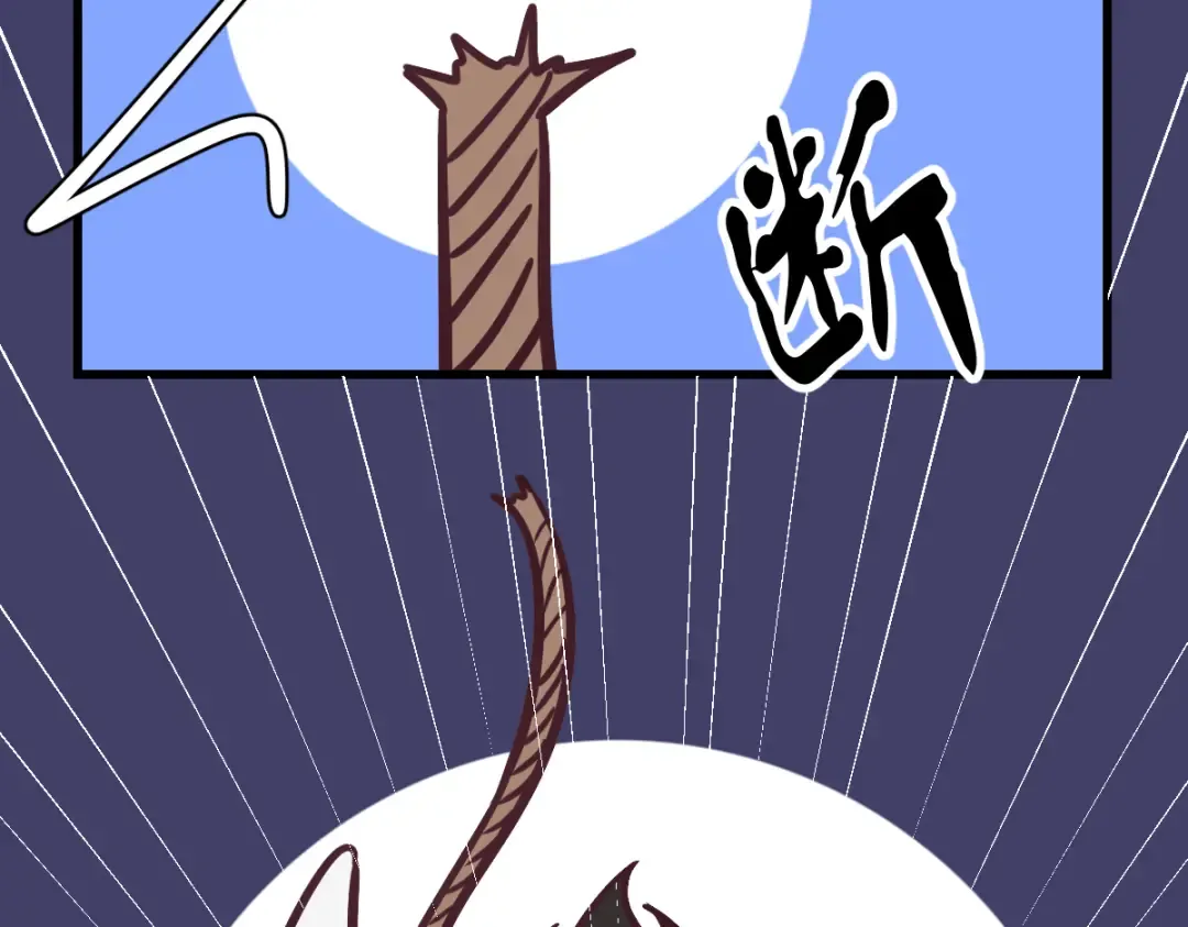 Q版小剧场 猫猫特工队！ 第23页