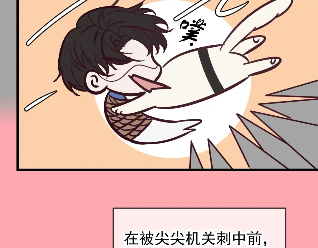 Q版小剧场 猫猫特工队！ 第26页