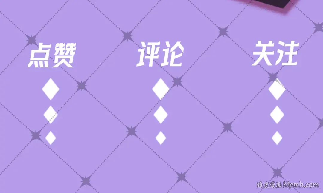 Q版小剧场 猫猫特工队！ 第35页