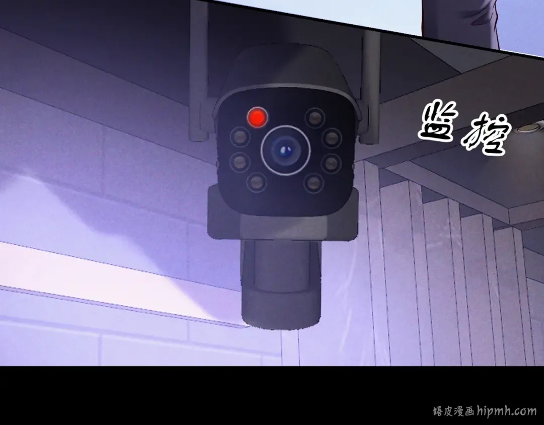 第79话 敌方贪恋你的人 第8页