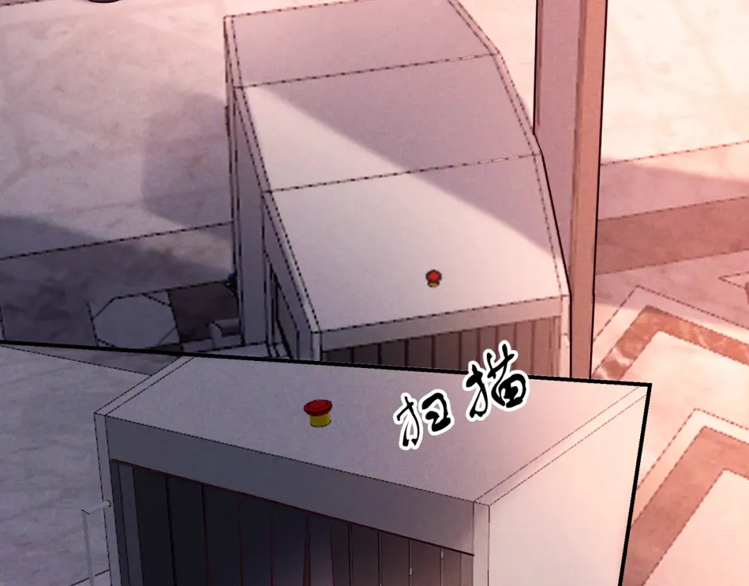 第79话 敌方贪恋你的人 第12页