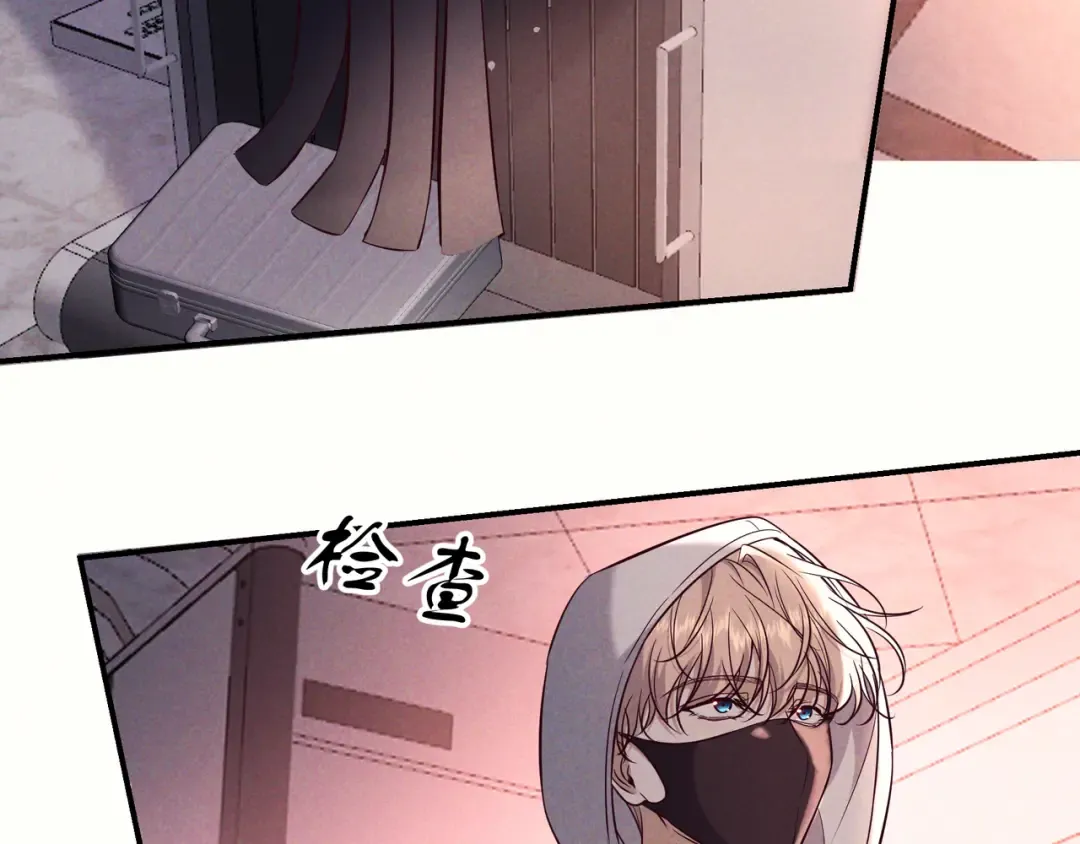 第79话 敌方贪恋你的人 第13页