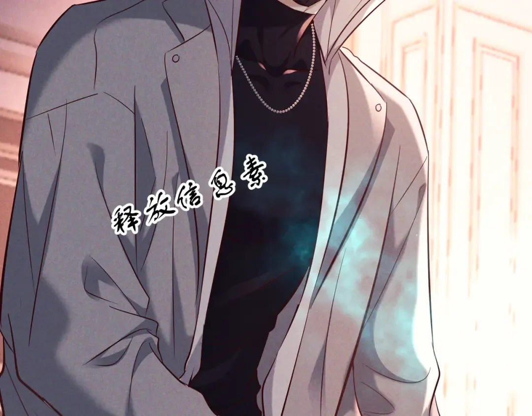第79话 敌方贪恋你的人 第28页