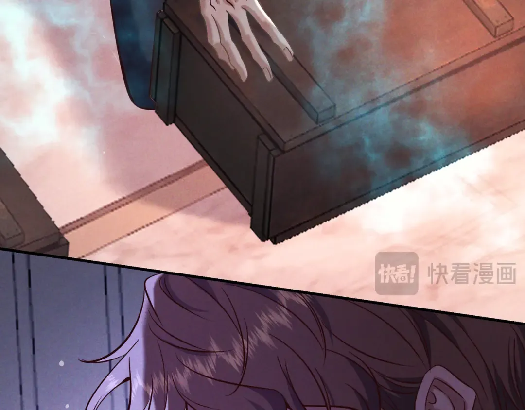第79话 敌方贪恋你的人 第34页