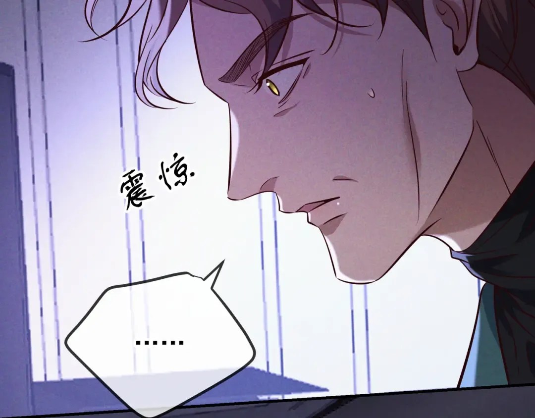 第79话 敌方贪恋你的人 第35页