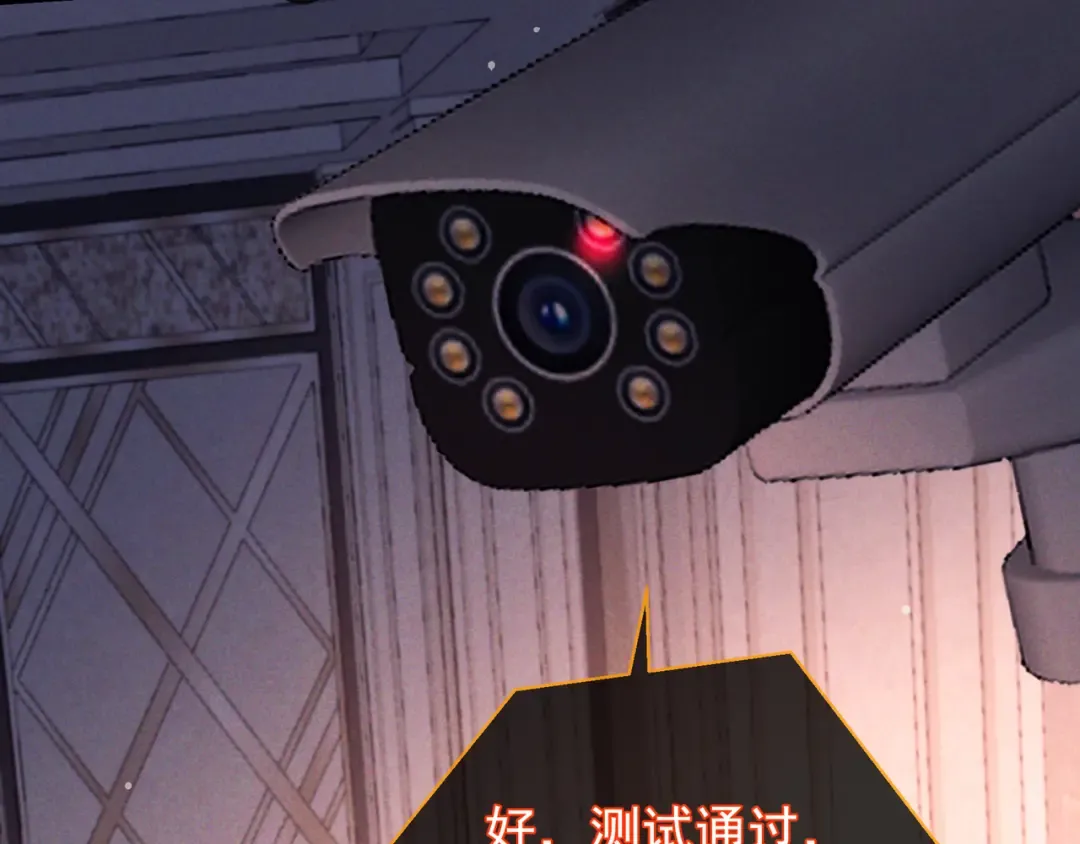 第79话 敌方贪恋你的人 第36页