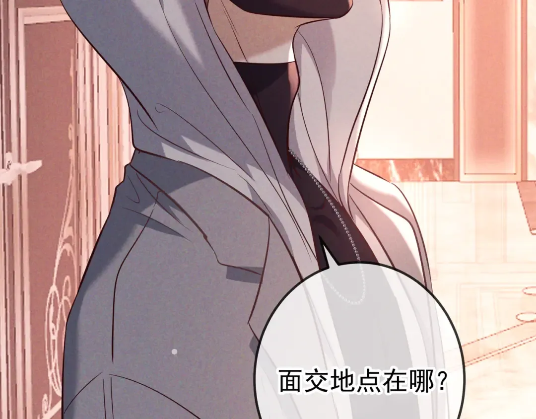 第79话 敌方贪恋你的人 第38页