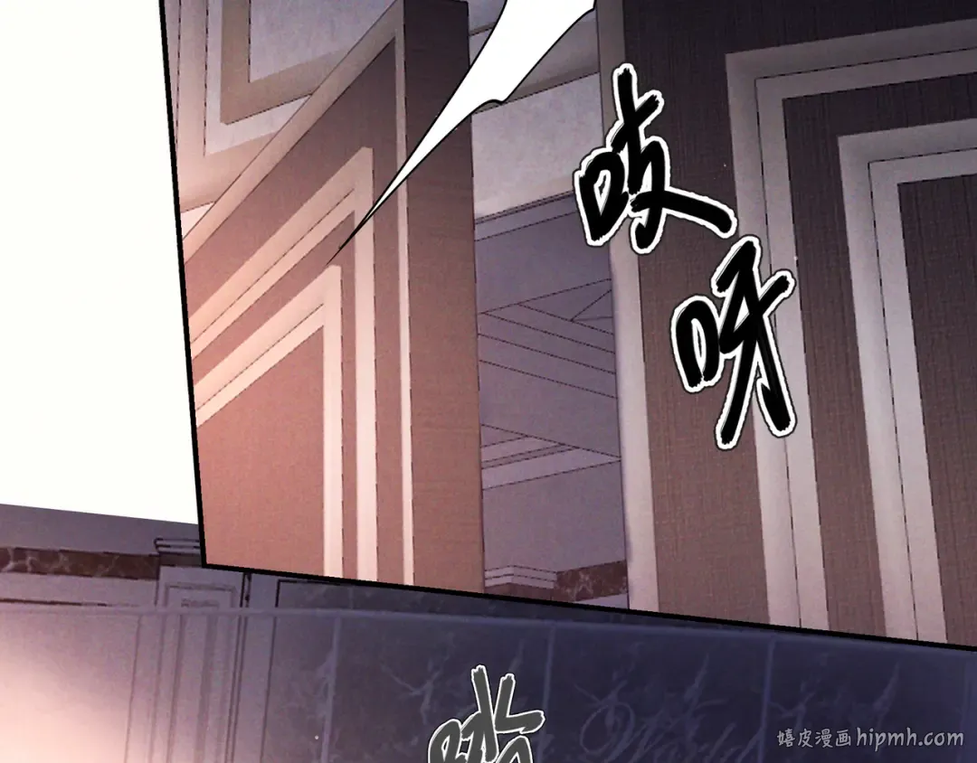 第79话 敌方贪恋你的人 第40页