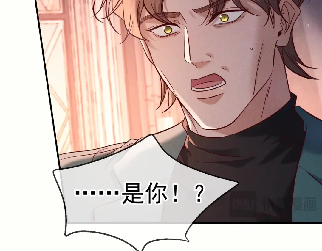 第79话 敌方贪恋你的人 第62页