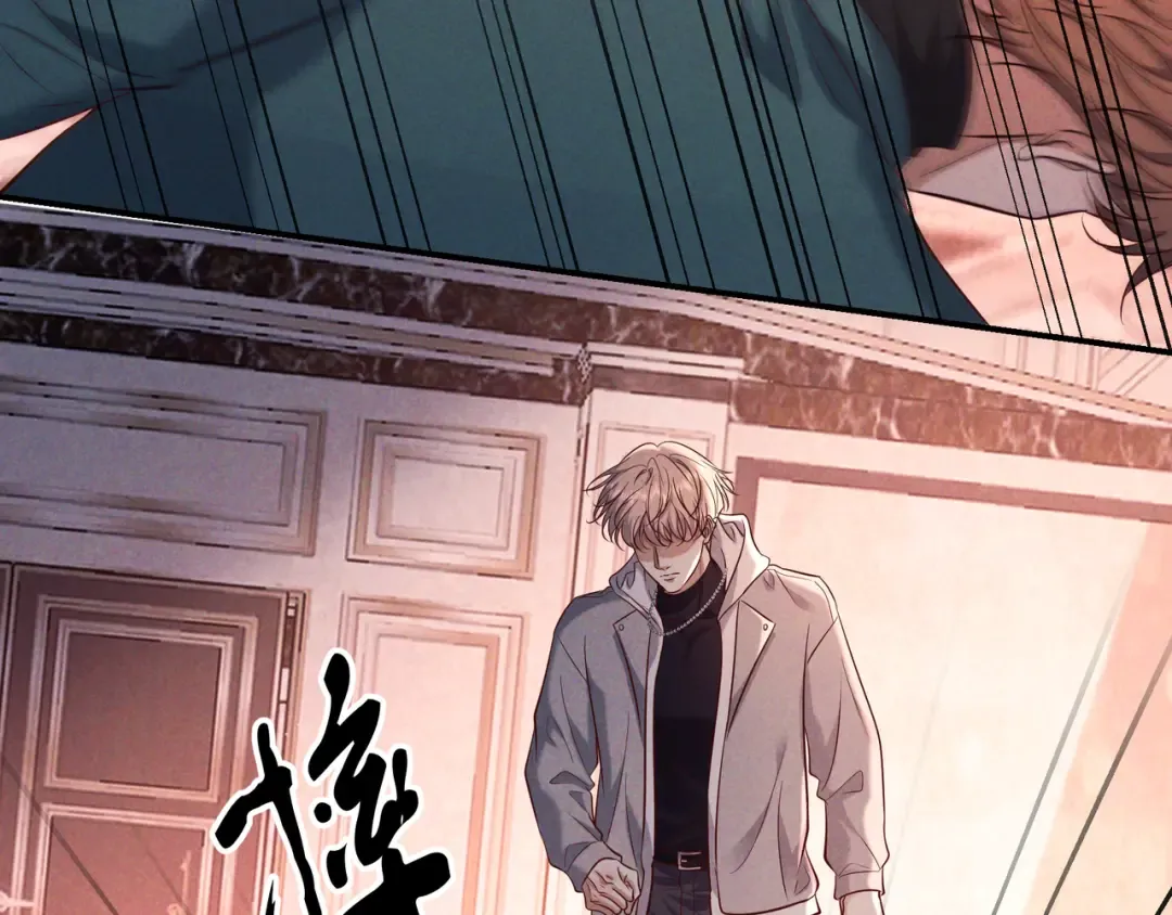 第79话 敌方贪恋你的人 第76页