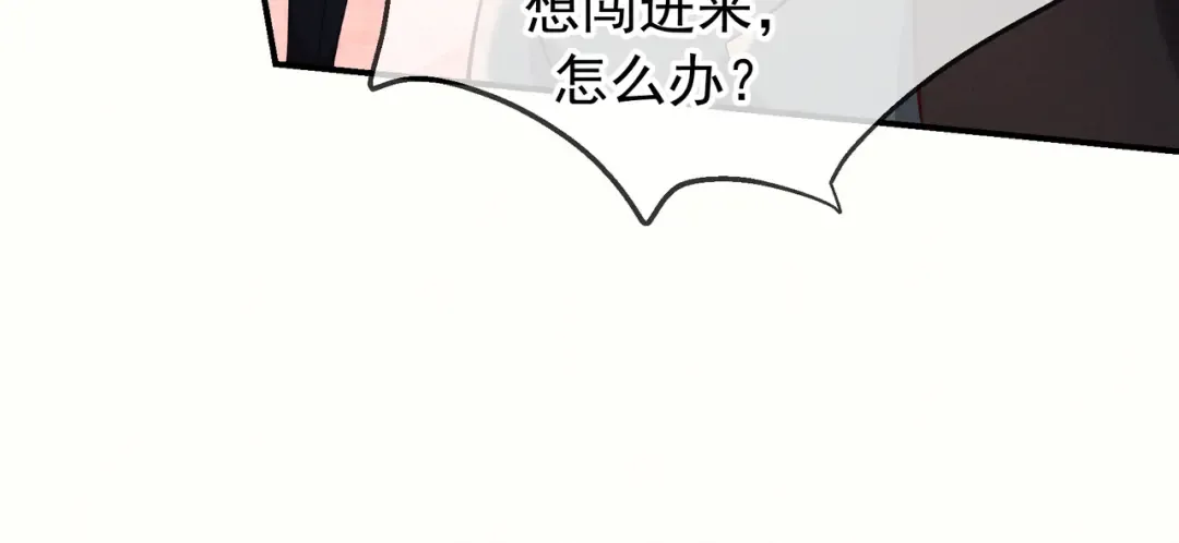 第79话 敌方贪恋你的人 第95页