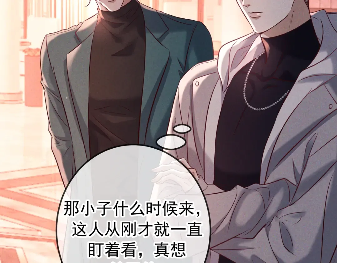 第79话 敌方贪恋你的人 第103页