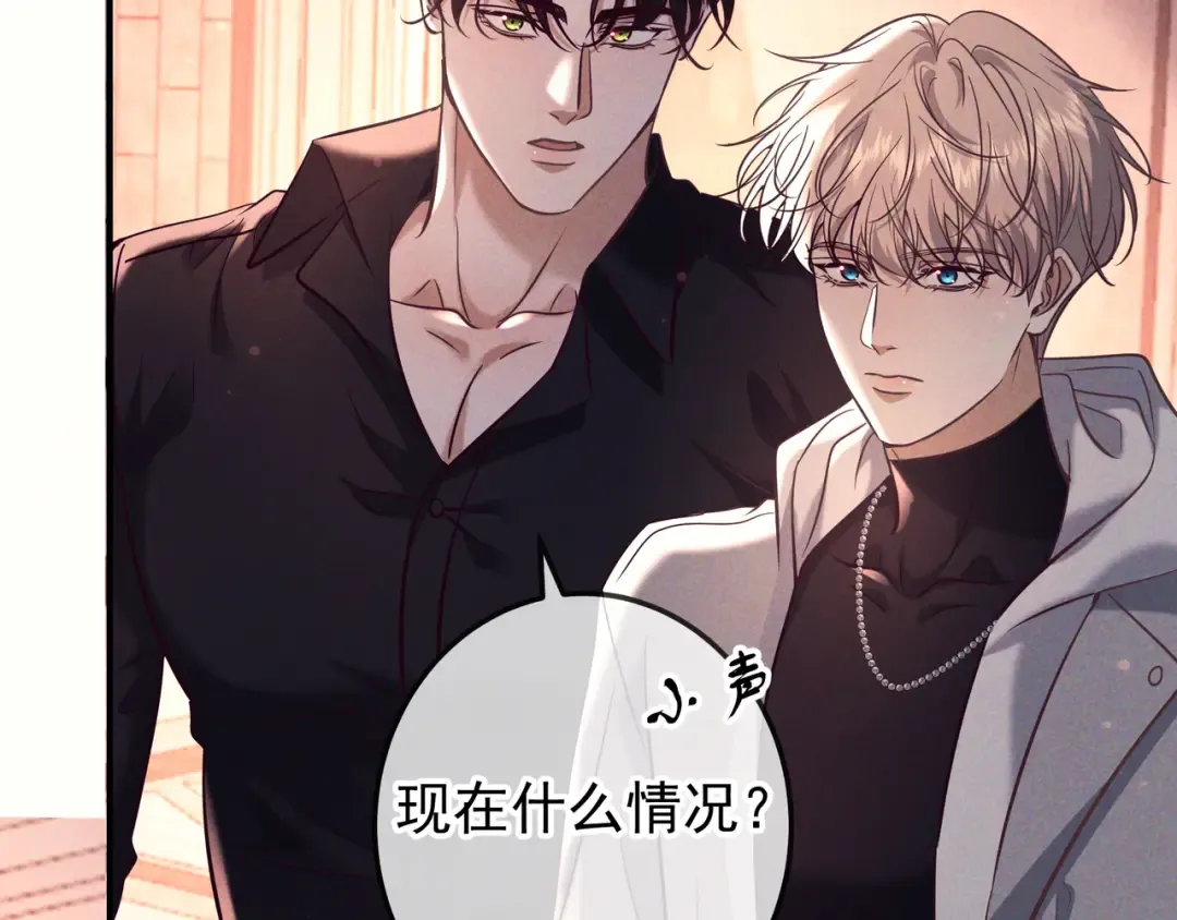 第79话 敌方贪恋你的人 第130页