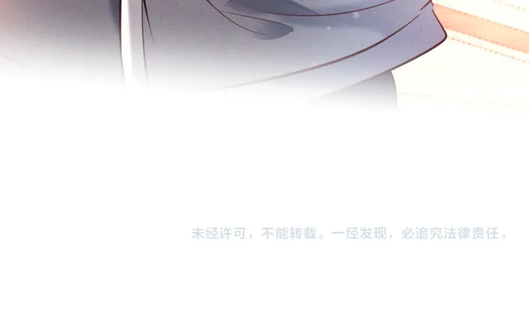 第79话 敌方贪恋你的人 第140页