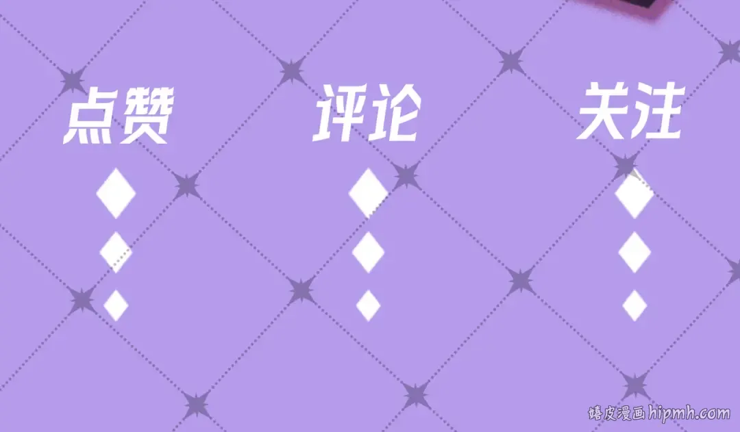 第79话 敌方贪恋你的人 第148页