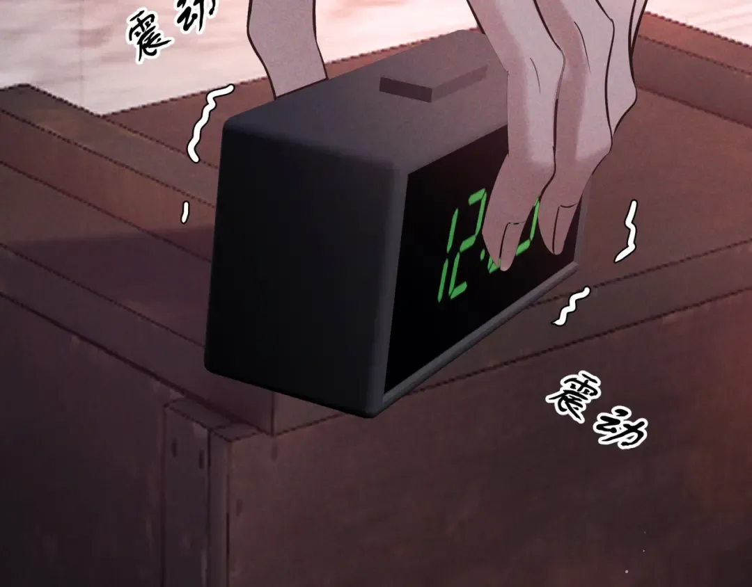 第80话 刺激夜晚 第77页