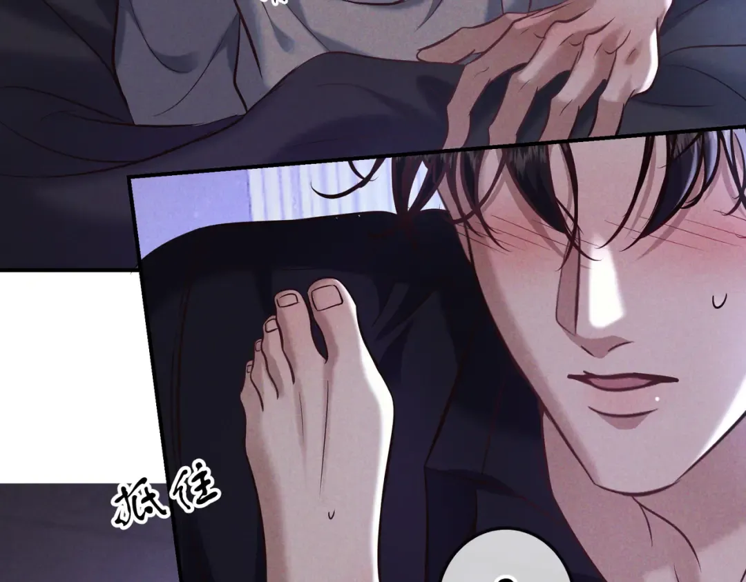 第80话 刺激夜晚 第101页