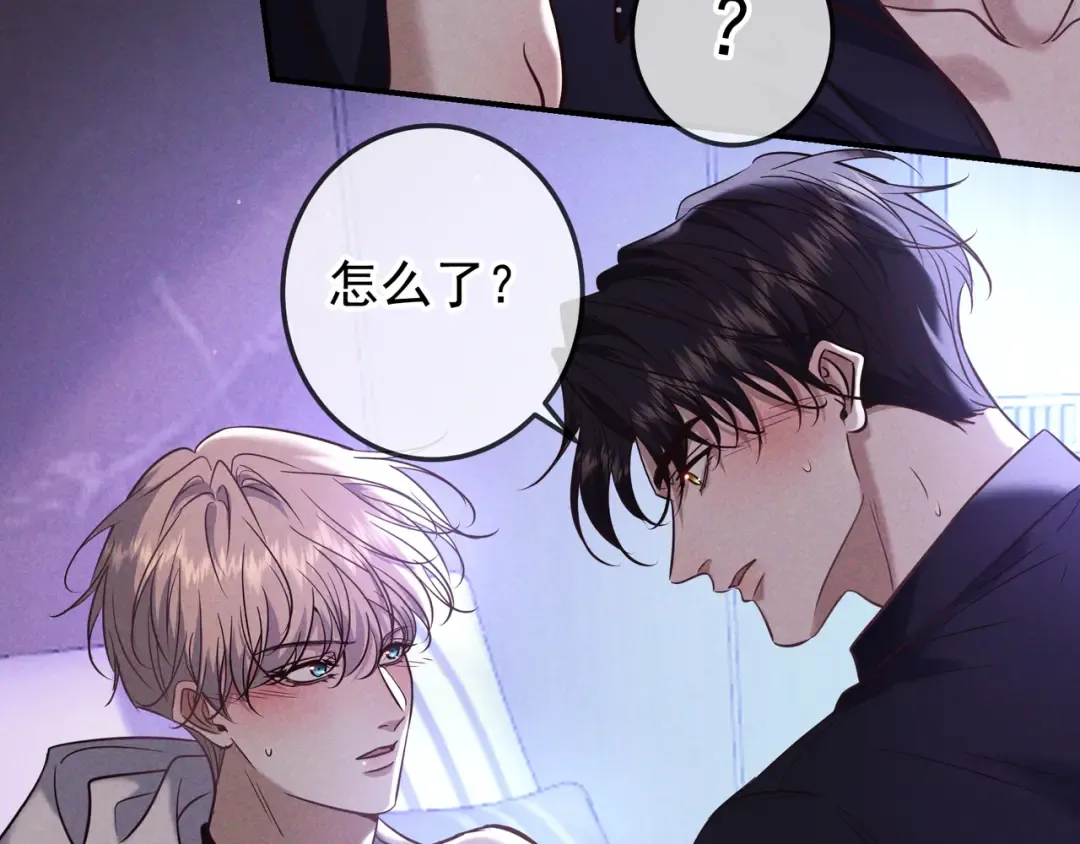 第80话 刺激夜晚 第102页