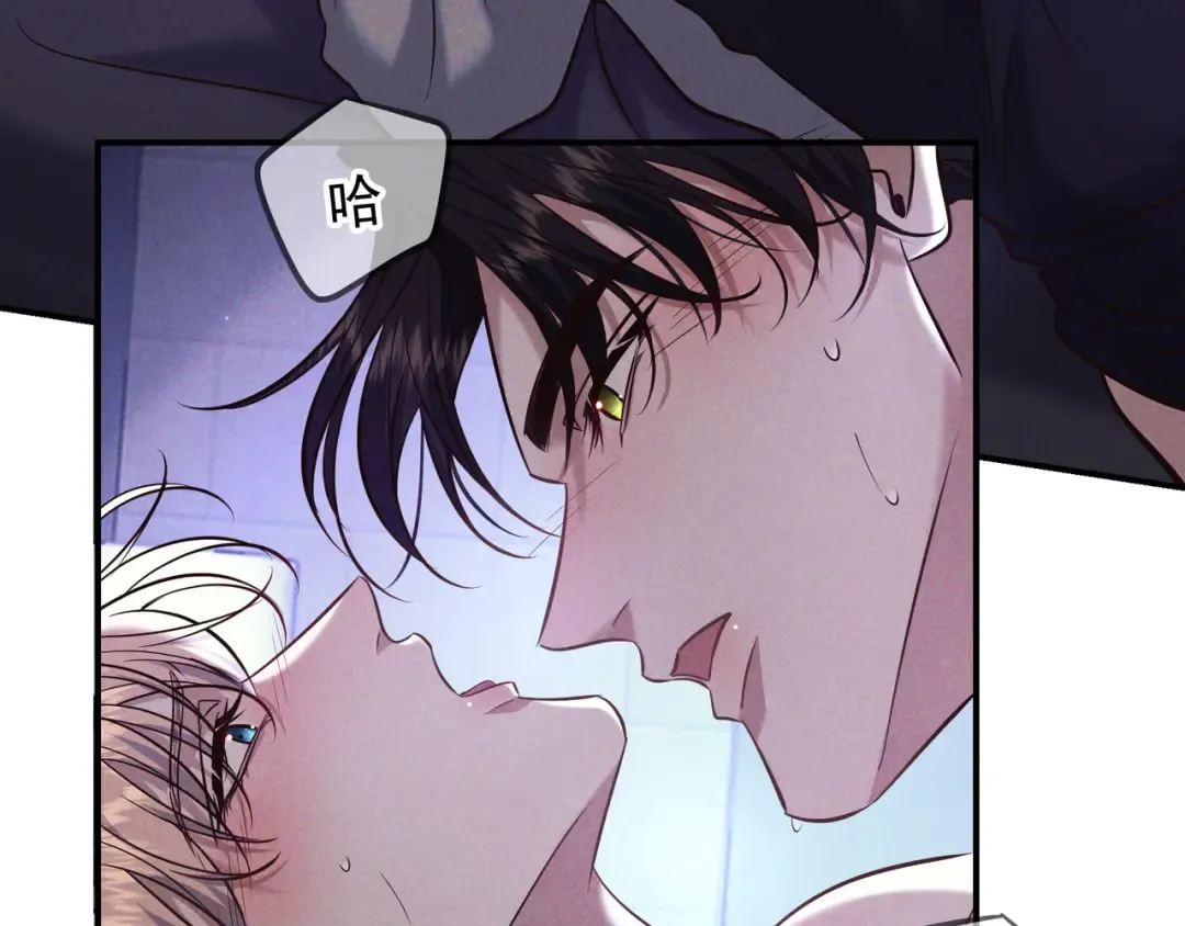 第80话 刺激夜晚 第107页