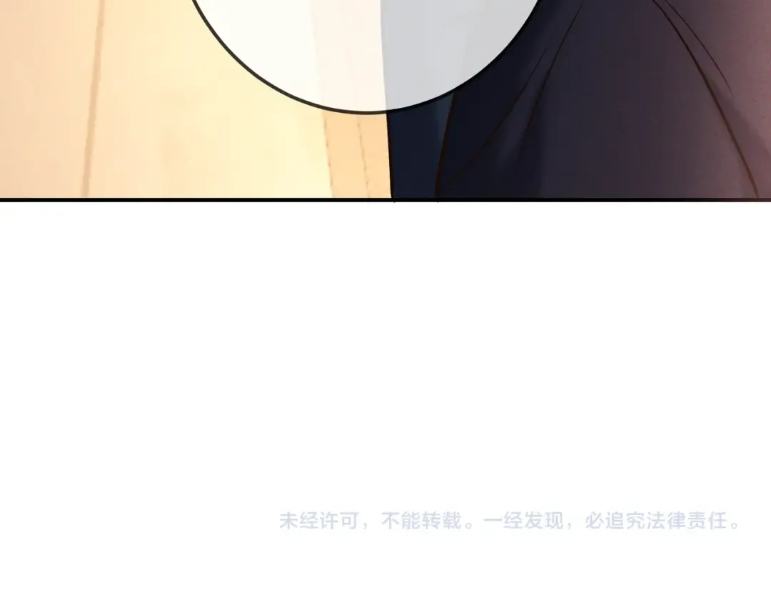 第80话 刺激夜晚 第140页