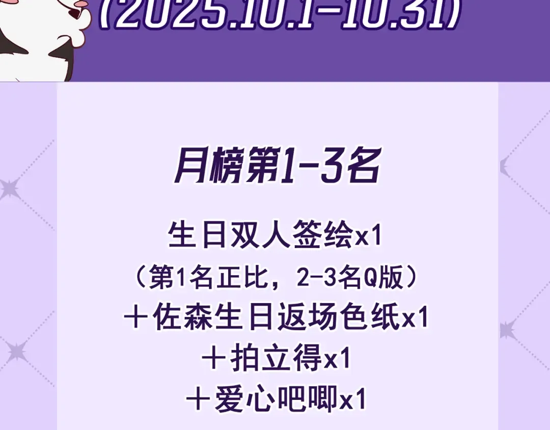 第80话 刺激夜晚 第147页