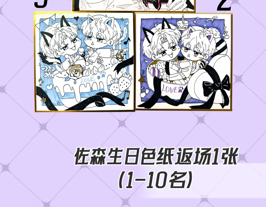 第80话 刺激夜晚 第151页