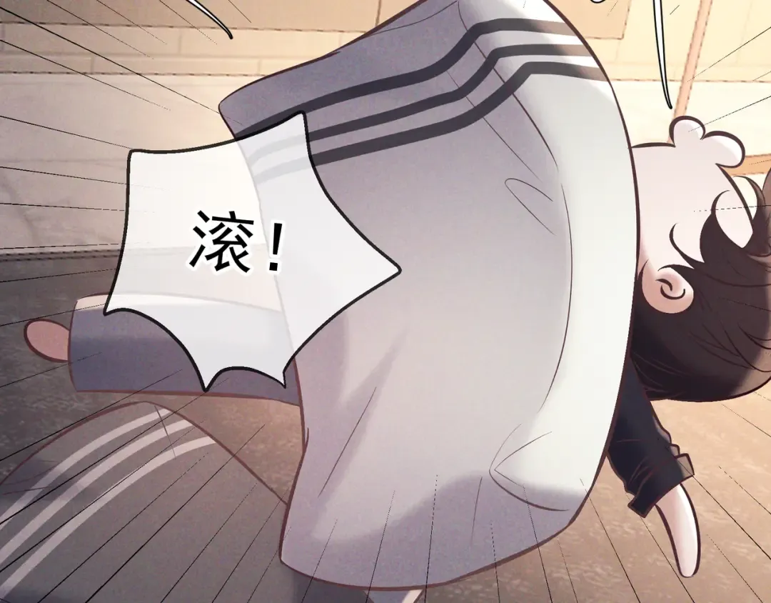 第81话 何不试试看相信他 第13页