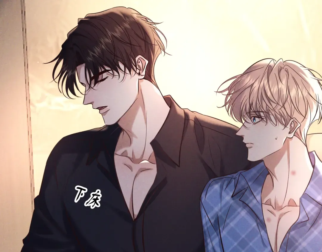 第81话 何不试试看相信他 第30页