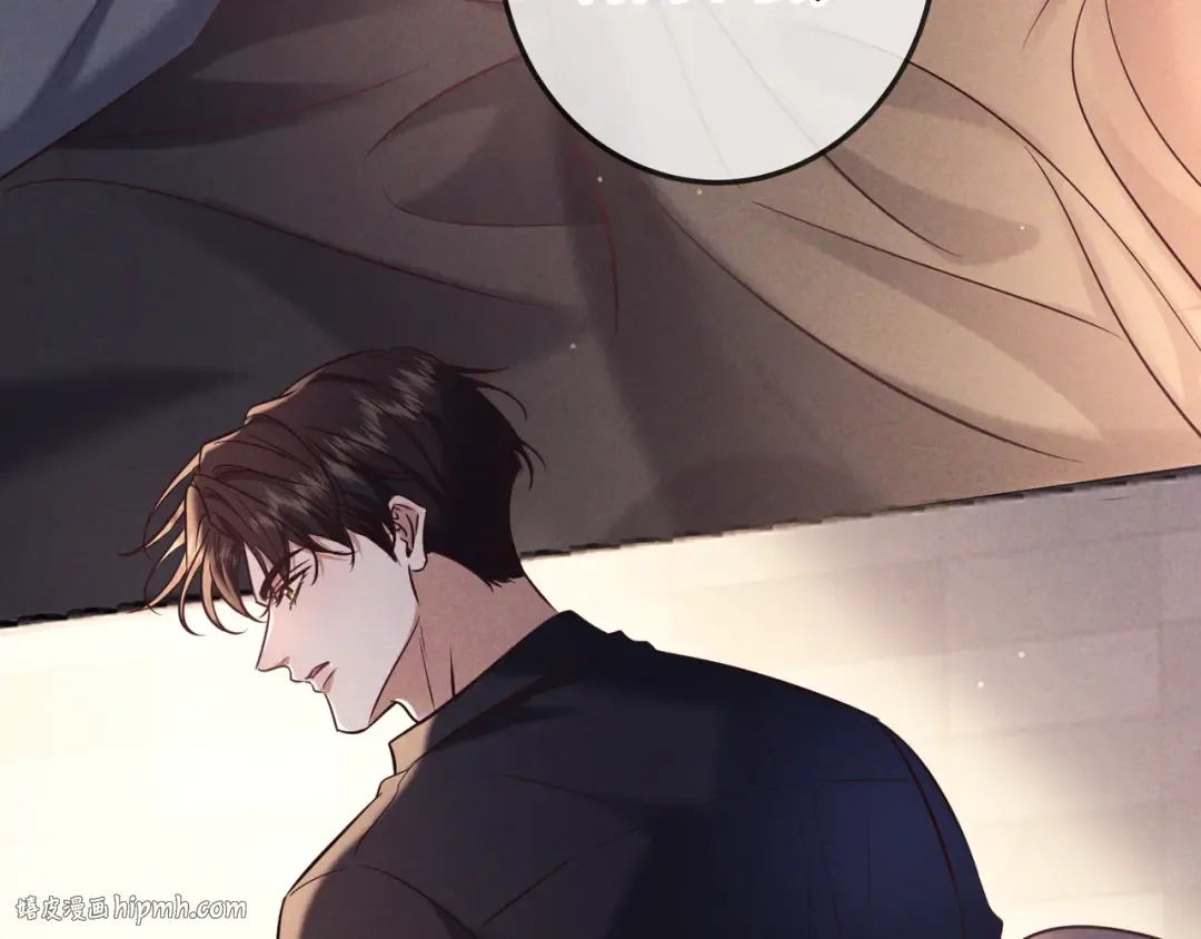 第81话 何不试试看相信他 第32页