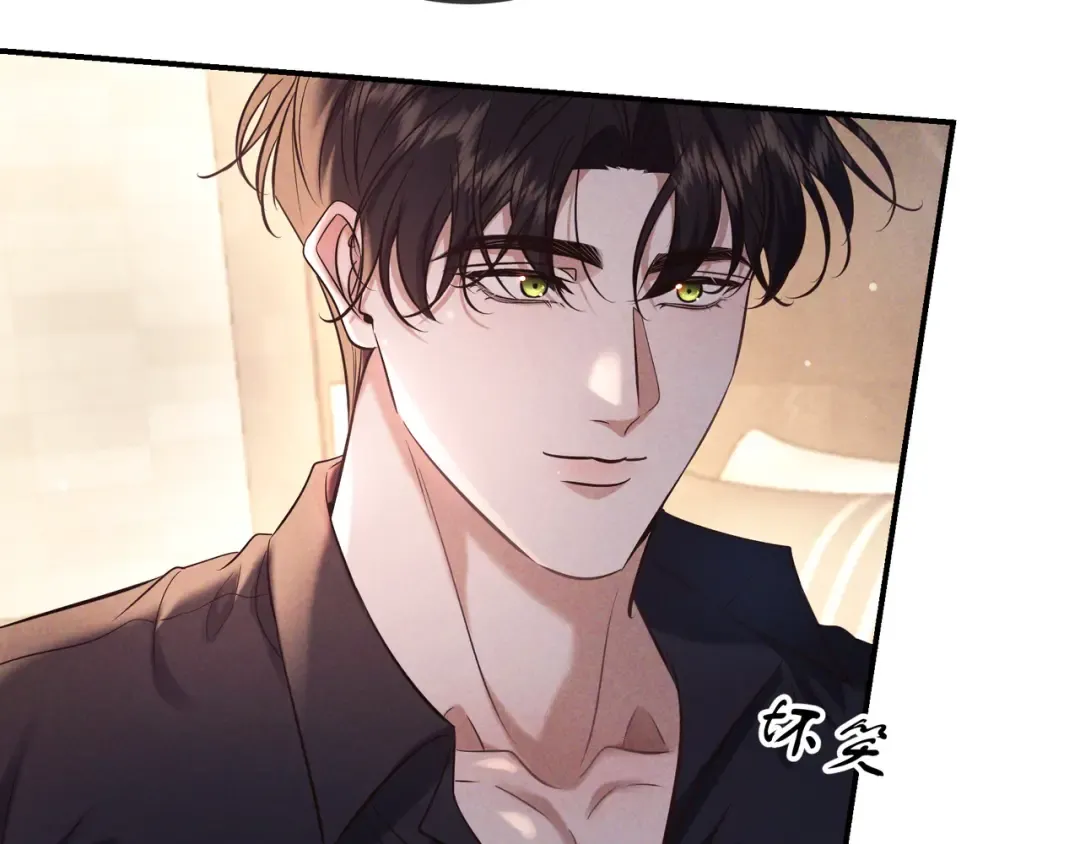 第81话 何不试试看相信他 第91页