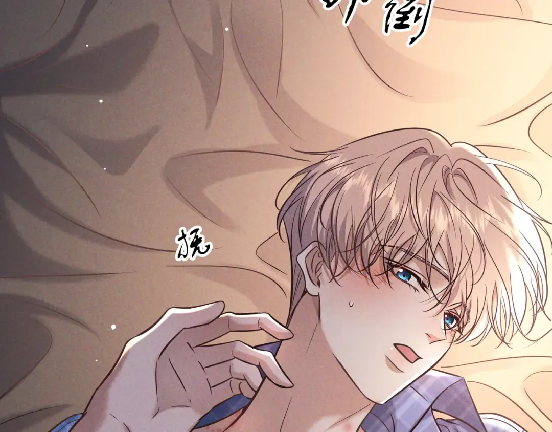 第81话 何不试试看相信他 第95页
