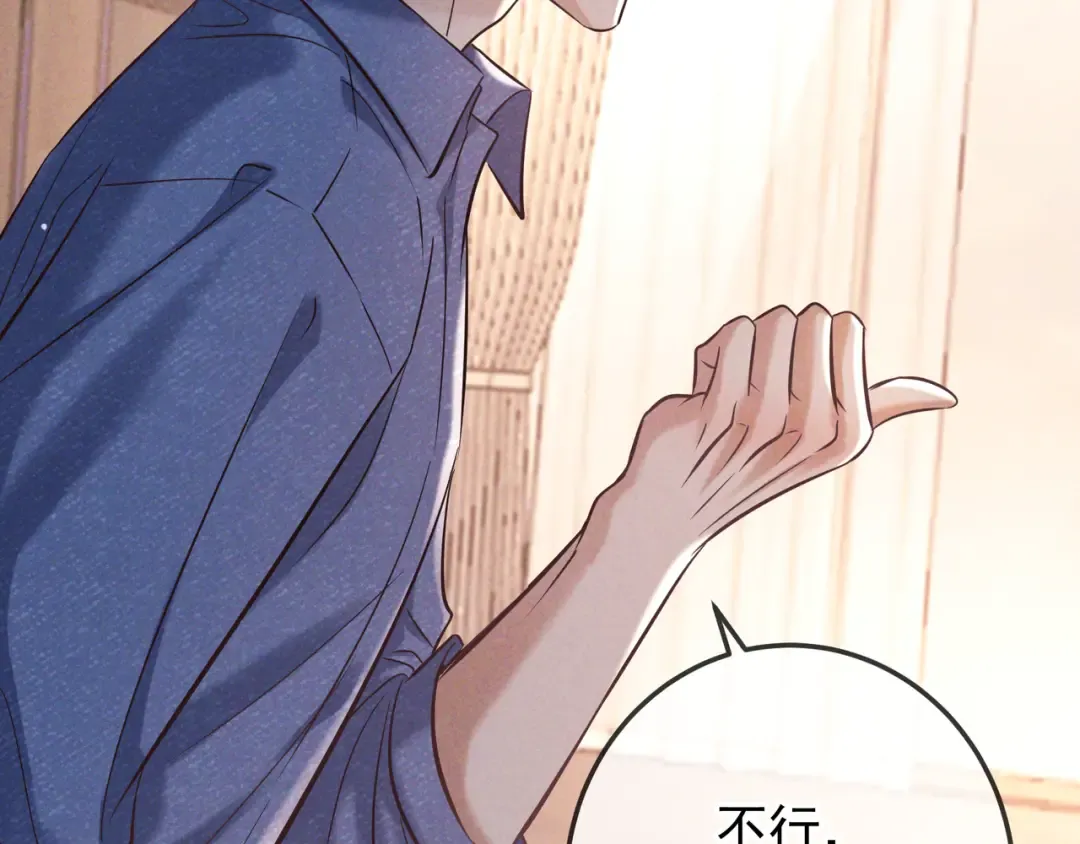 第81话 何不试试看相信他 第114页