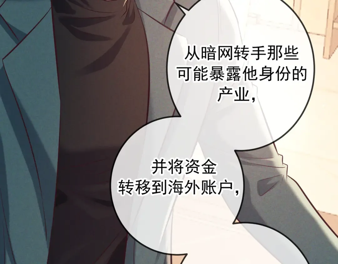 第81话 何不试试看相信他 第127页