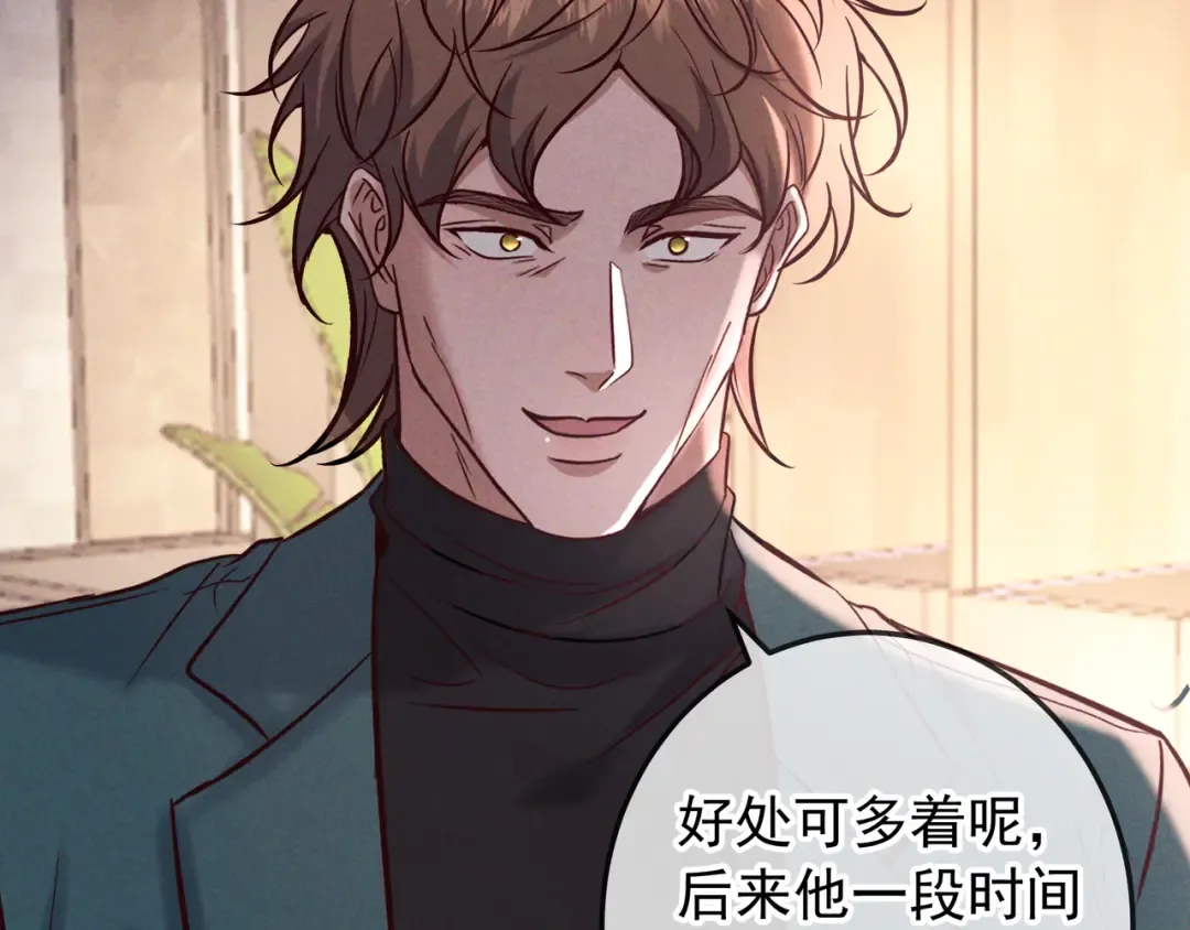 第81话 何不试试看相信他 第130页