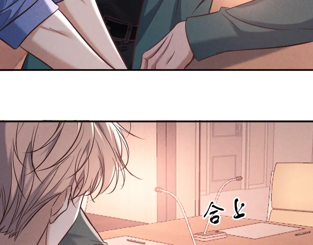 第82话 臭味 第65页