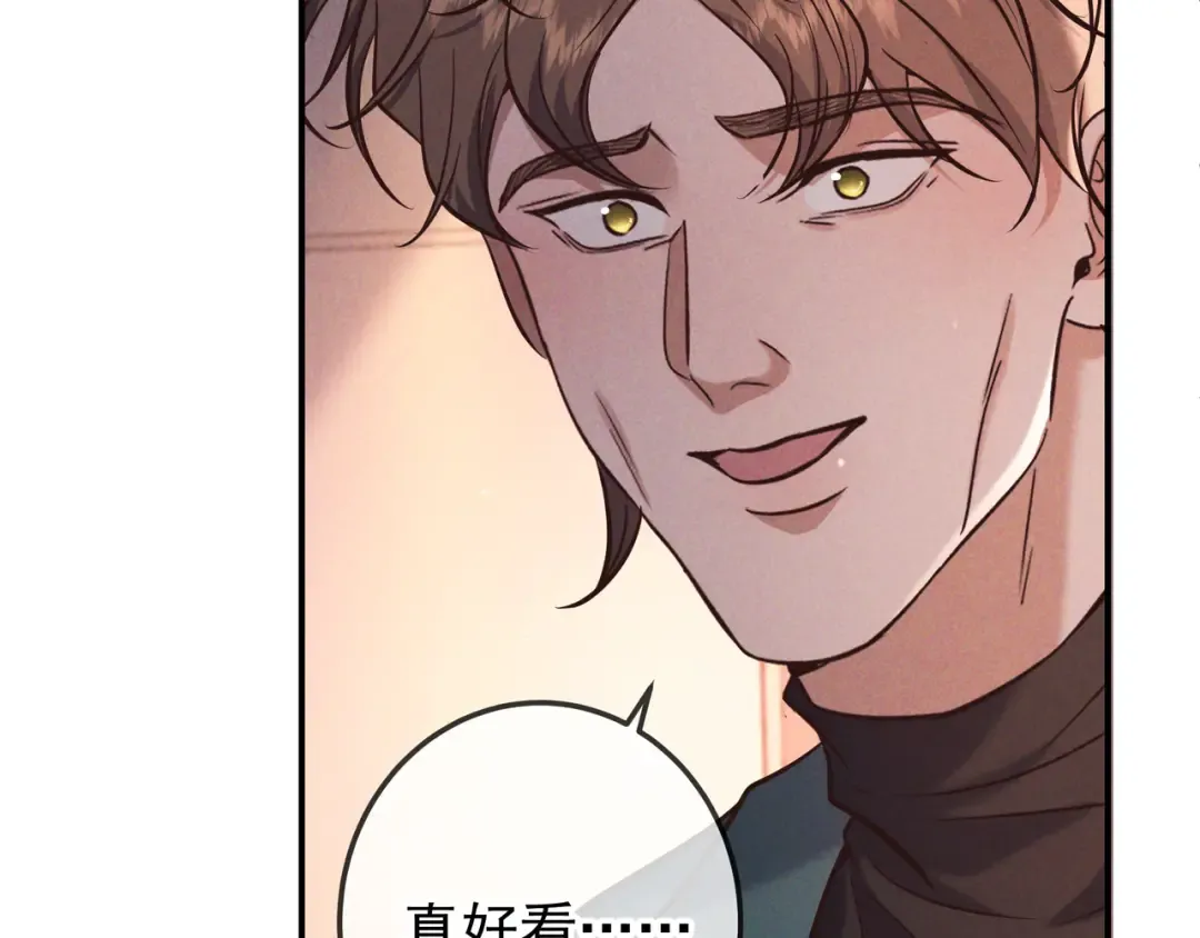 第82话 臭味 第74页