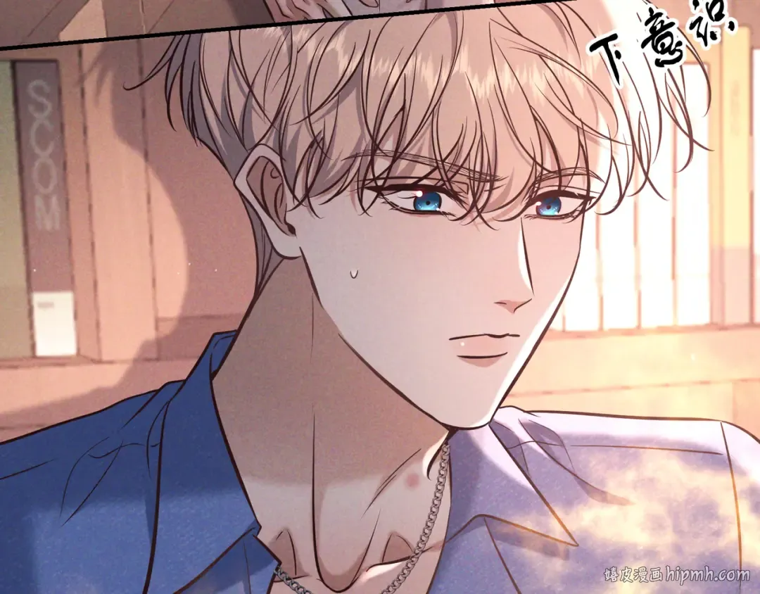 第82话 臭味 第80页