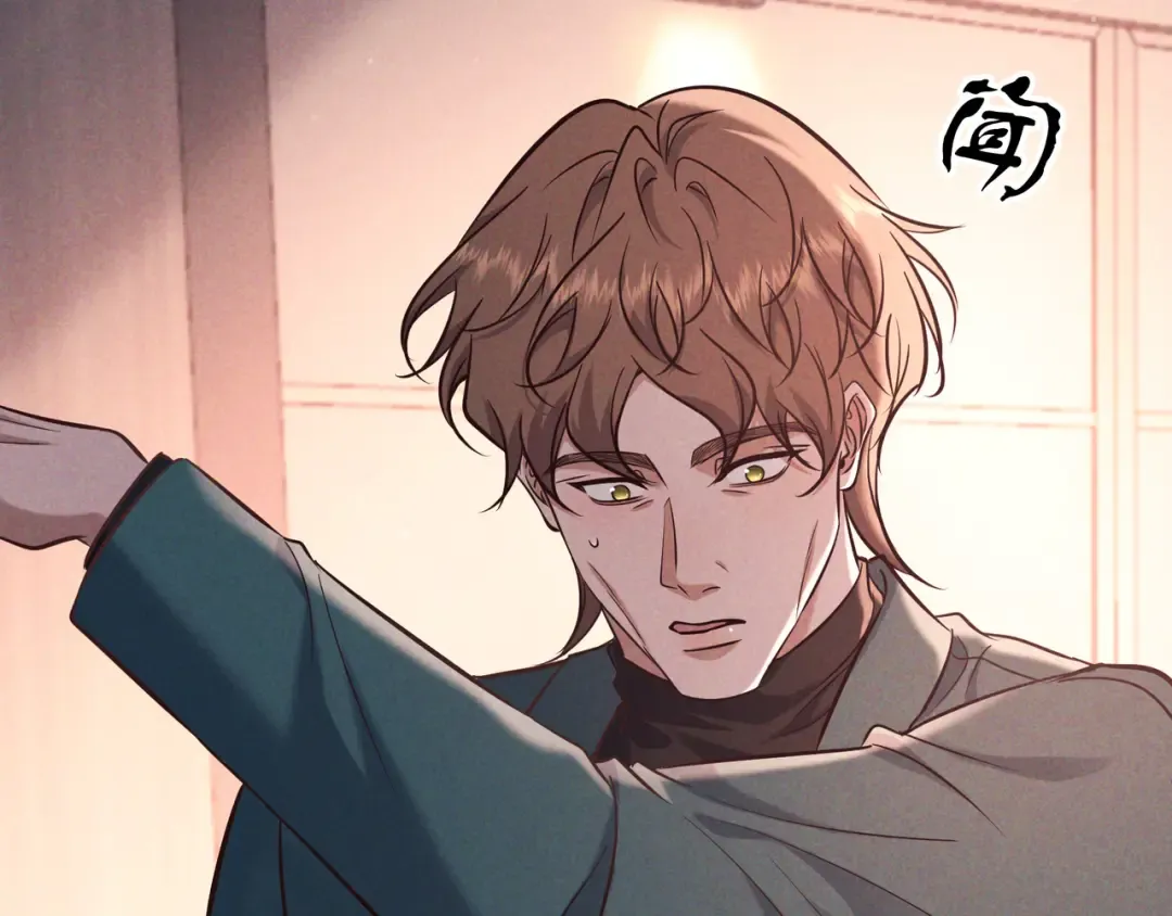 第82话 臭味 第85页