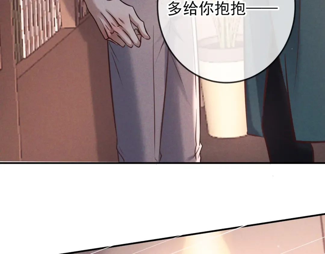第82话 臭味 第89页