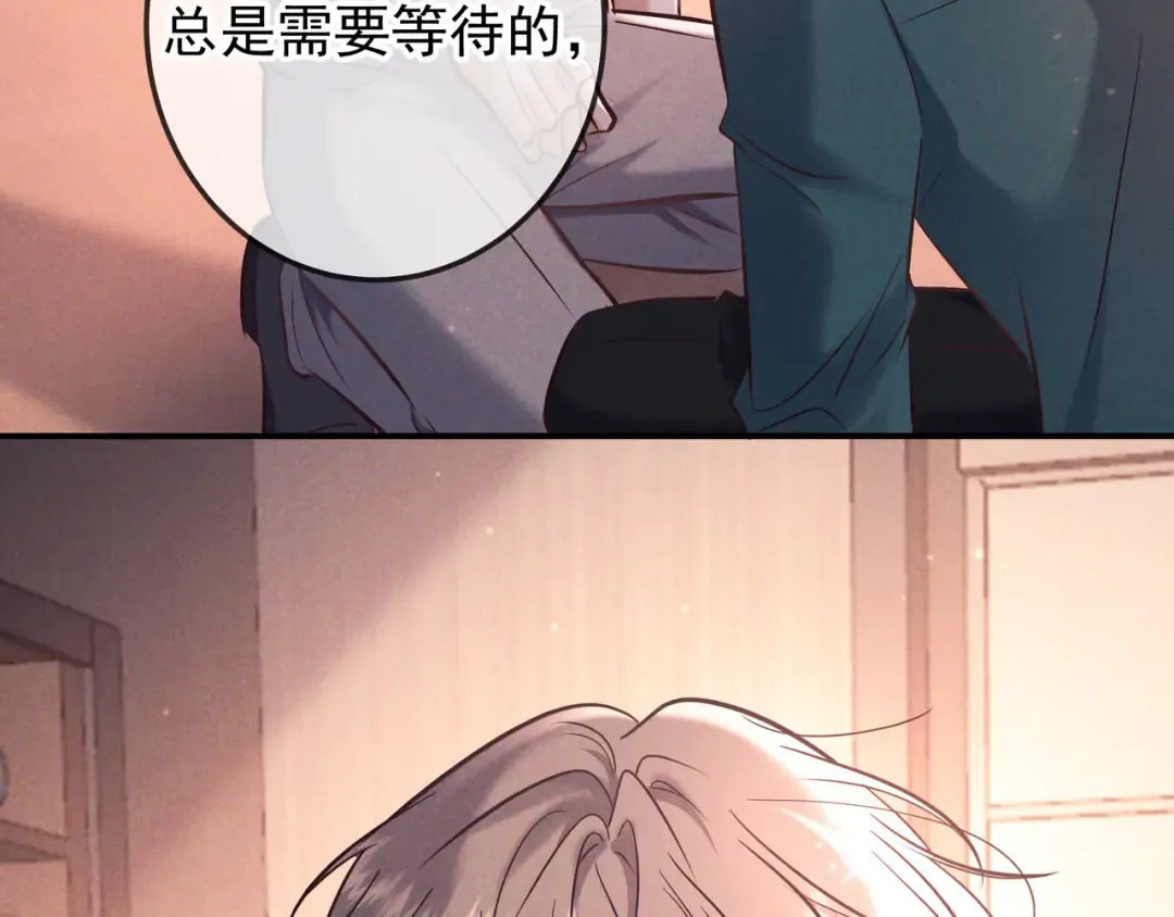 第82话 臭味 第107页
