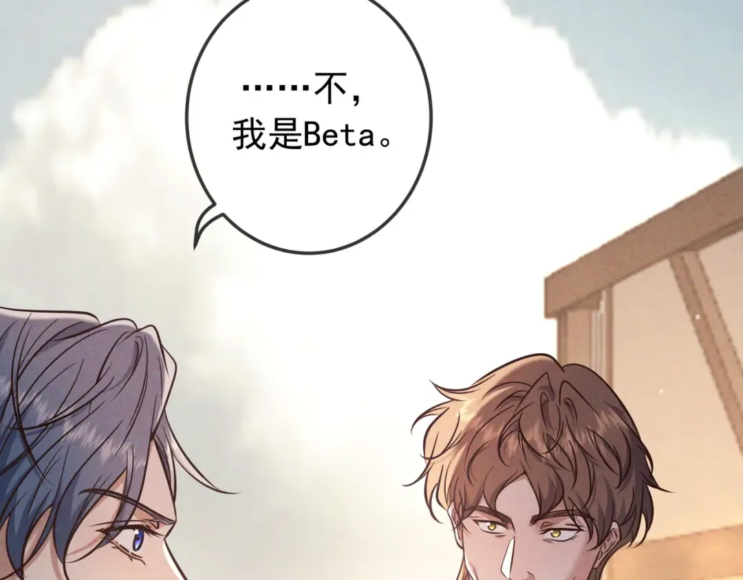 第83话 争执 第21页