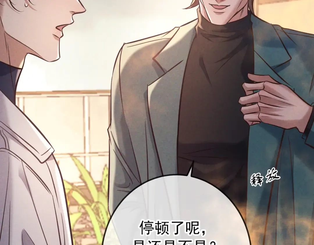 第83话 争执 第22页