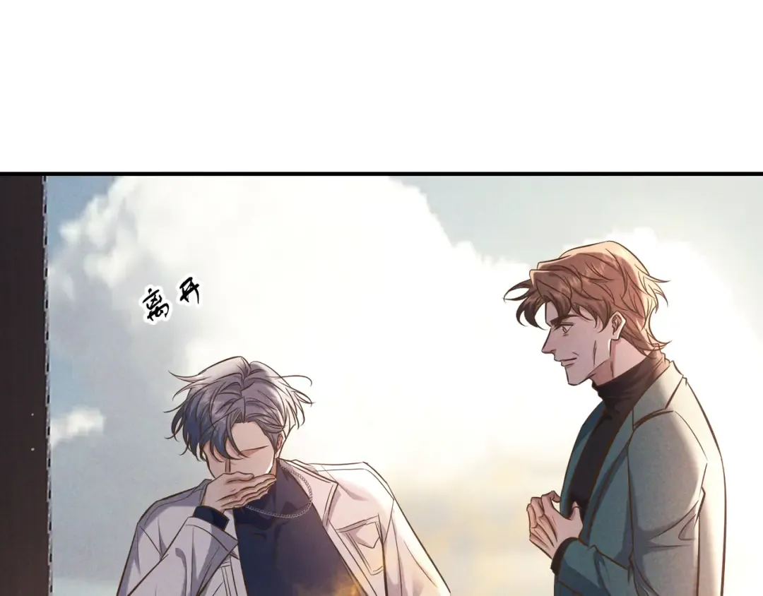第83话 争执 第27页
